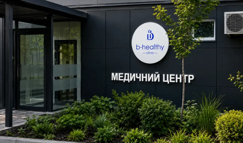 Филиал B-Healthy Clinic Шевченковский район