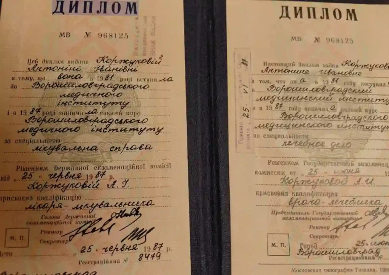 Коржуков Николай Владимирович Диплом 3