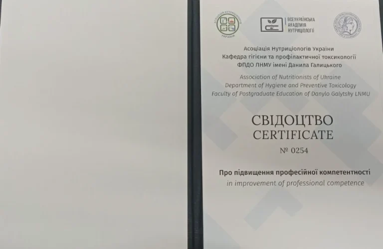 Топоркова Ольга Анатоліївна Диплом 3