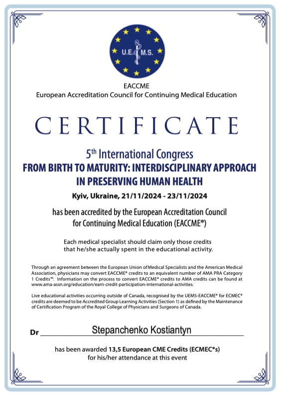 Степанченко Костянтин Анатолійович Сертифікат 10 Степанченко Костянтин Анатолійович Сертифікат 10