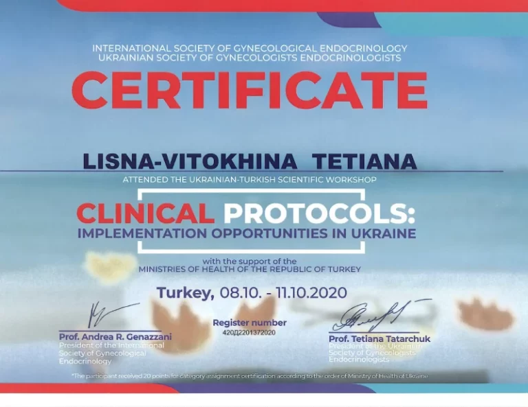 Лісна-Вітохіна Тетяна Петрівна Сертифікат