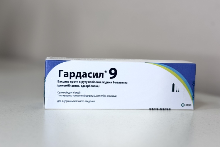 Вакцина Гардасил 9 в Харькове Вакцина Гардасил 9 в Харькове